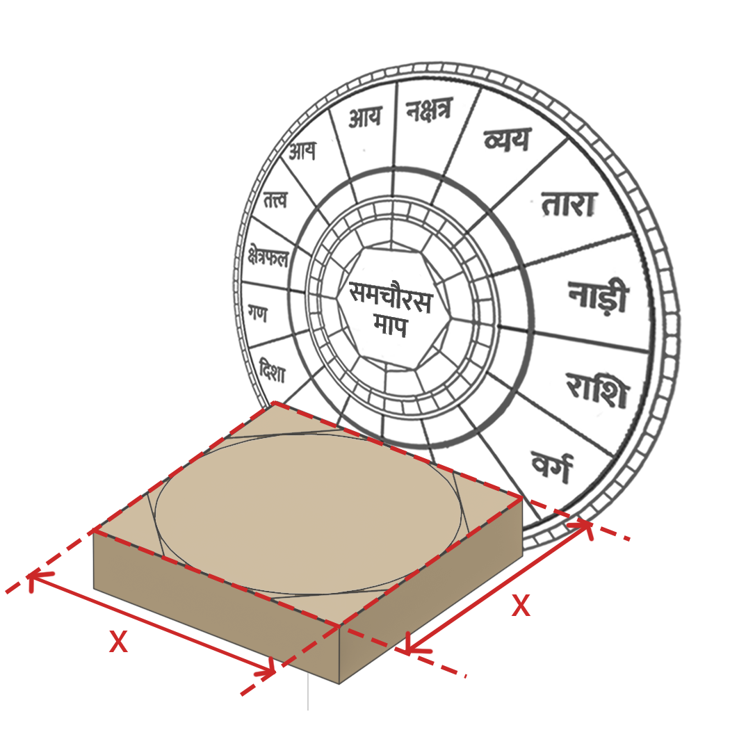 tile-placard16
